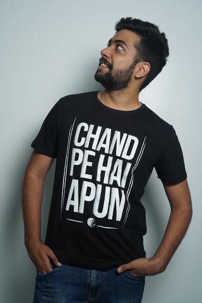 Chand Pe Hai Apun - Qwirk Store