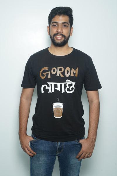 Gorom Laagche - Qwirk Store