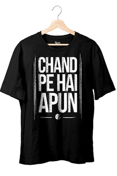 Chand Pe Hai Apun