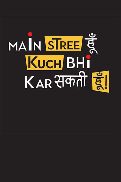 Main Stree Hoon